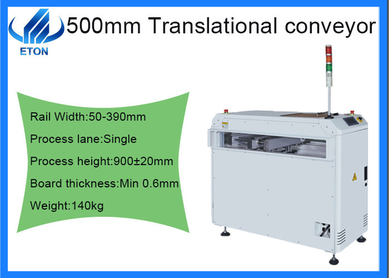 SMT MACHINE 500mm single rail Translational conveyor
