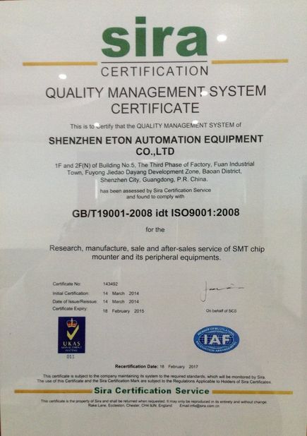 China Shenzhen Eton Automation Equipment Co., Ltd. Certification