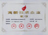China Shenzhen Eton Automation Equipment Co., Ltd. certification